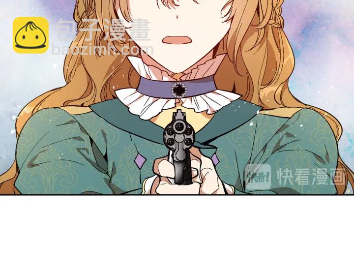 公爵的契約未婚妻 - 第141話 擺脫設定(2/3) - 3