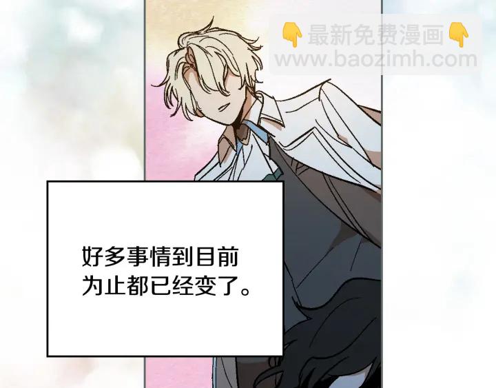 公爵的契約未婚妻 - 第141話 擺脫設定(2/3) - 8