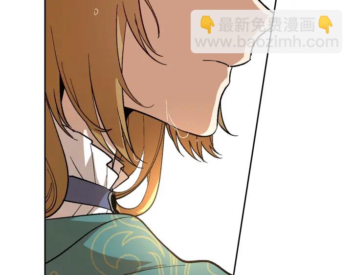 公爵的契約未婚妻 - 第141話 擺脫設定(2/3) - 4