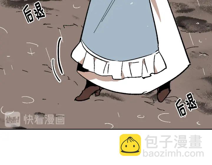 公爵的契約未婚妻 - 第141話 擺脫設定(2/3) - 7