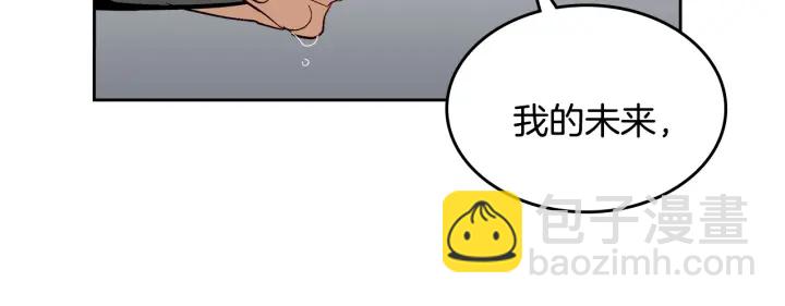 公爵的契約未婚妻 - 第141話 擺脫設定(2/3) - 3