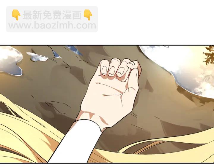 公爵的契約未婚妻 - 第141話 擺脫設定(2/3) - 5