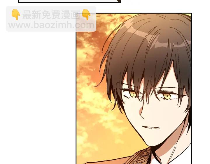 公爵的契約未婚妻 - 第141話 擺脫設定(2/3) - 8