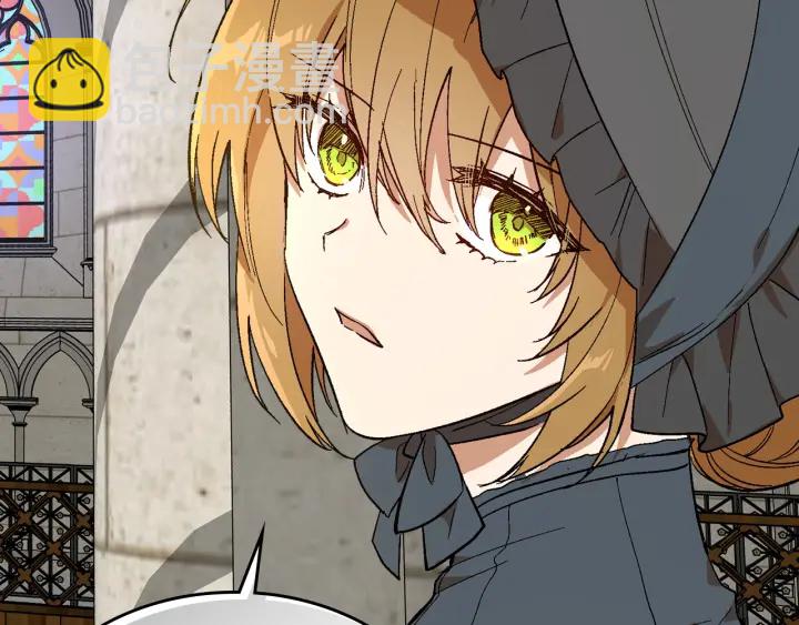 公爵的契約未婚妻 - 第143話 綁架未遂(3/3) - 3