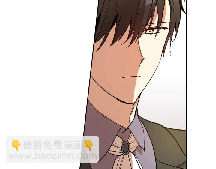 公爵的契約未婚妻 - 第143話 綁架未遂(3/3) - 5