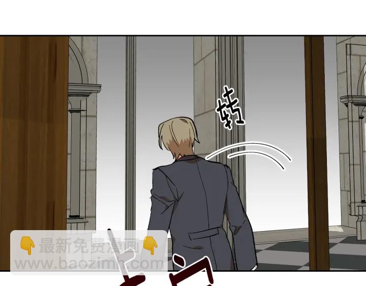 公爵的契約未婚妻 - 第143話 綁架未遂(3/3) - 5