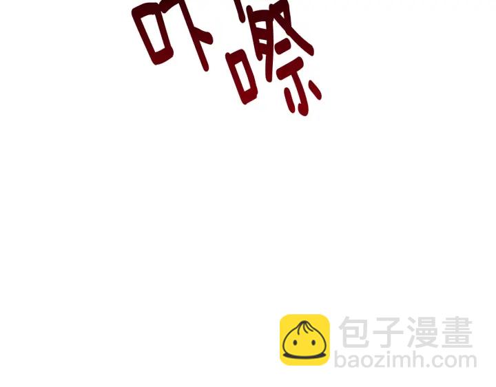 公爵的契約未婚妻 - 第143話 綁架未遂(3/3) - 6