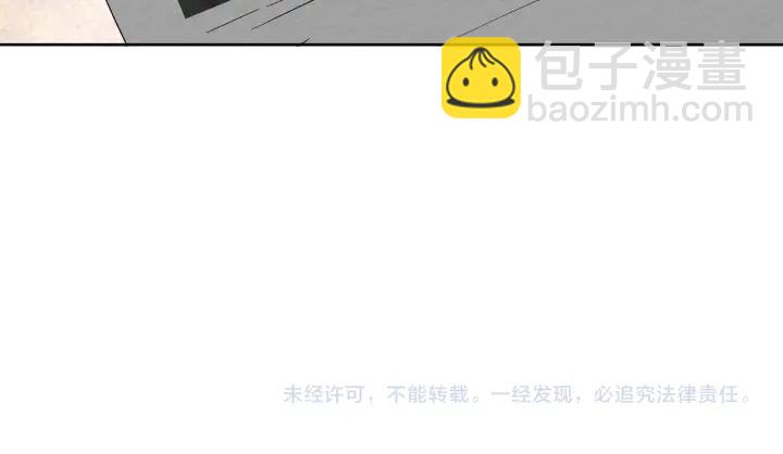 公爵的契約未婚妻 - 第143話 綁架未遂(3/3) - 2