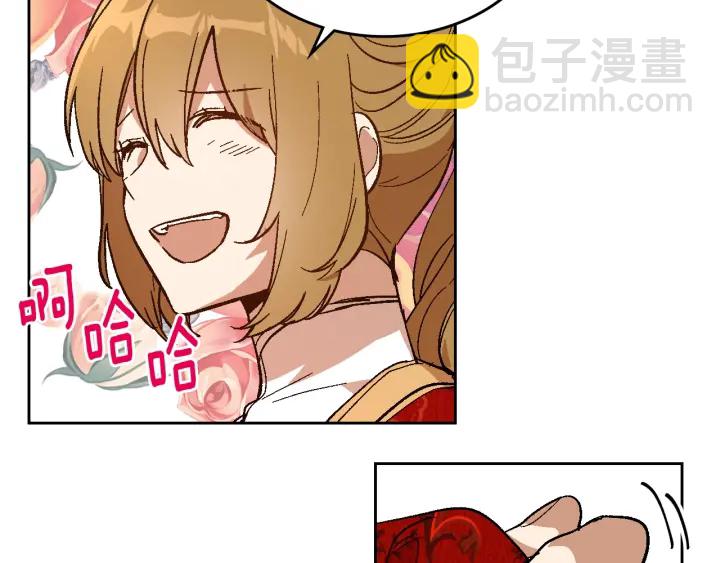 公爵的契約未婚妻 - 第143話 綁架未遂(3/3) - 5