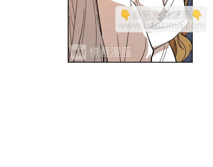 公爵的契約未婚妻 - 第143話 綁架未遂(1/3) - 4