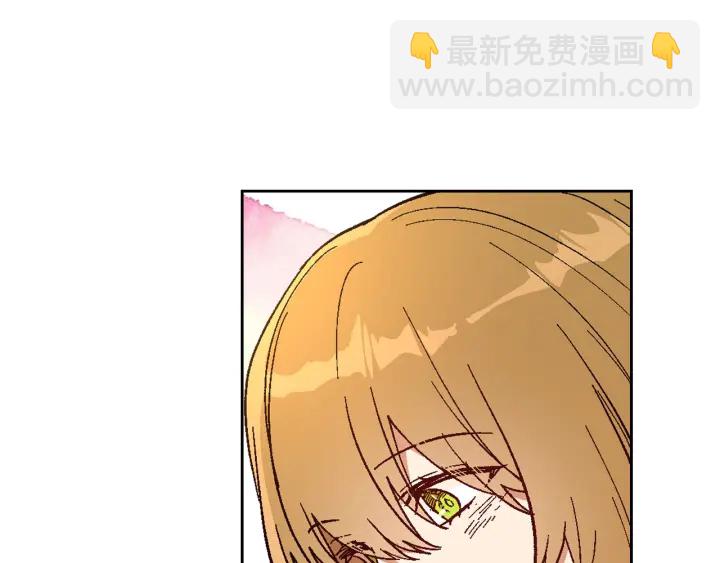 公爵的契約未婚妻 - 第143話 綁架未遂(1/3) - 7