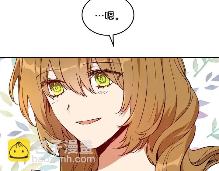 公爵的契約未婚妻 - 第143話 綁架未遂(1/3) - 5