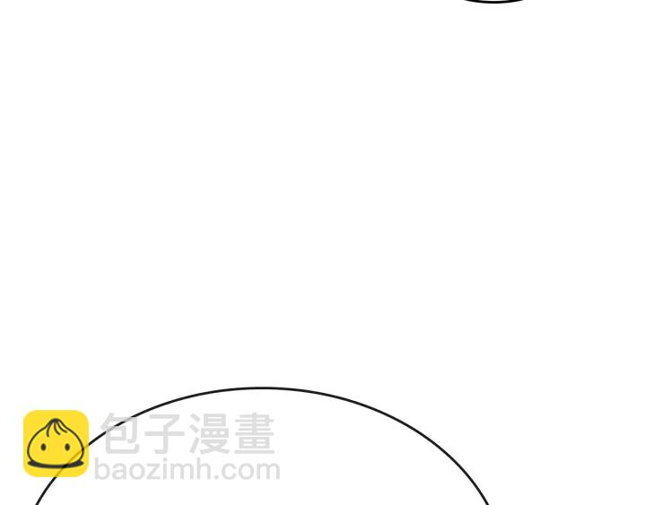 公爵的契約未婚妻 - 第143話 綁架未遂(1/3) - 4