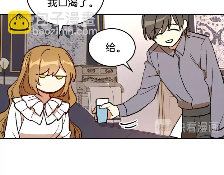 公爵的契約未婚妻 - 第143話 綁架未遂(2/3) - 1