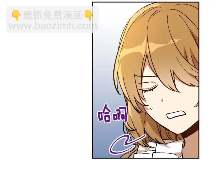 公爵的契約未婚妻 - 第143話 綁架未遂(2/3) - 6