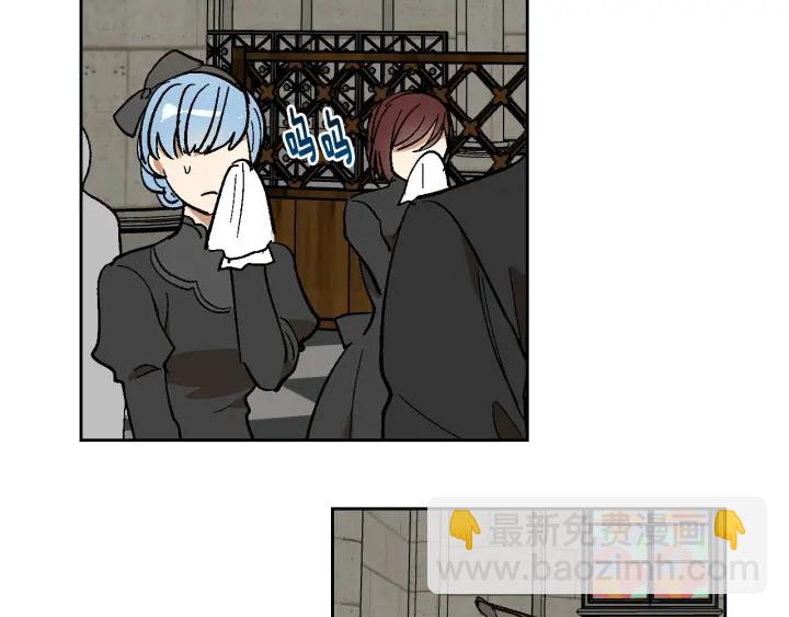 公爵的契約未婚妻 - 第143話 綁架未遂(2/3) - 7