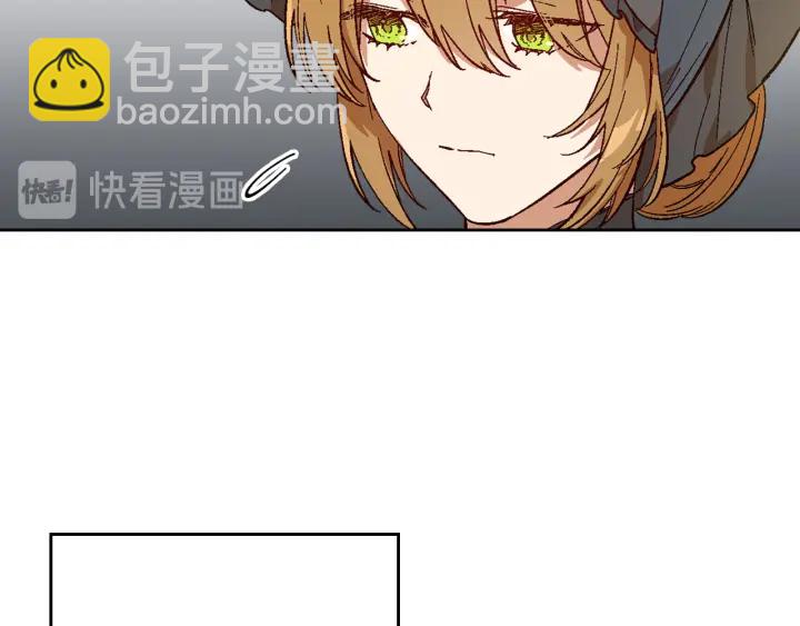 公爵的契約未婚妻 - 第143話 綁架未遂(2/3) - 5