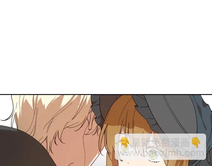 公爵的契約未婚妻 - 第143話 綁架未遂(2/3) - 3