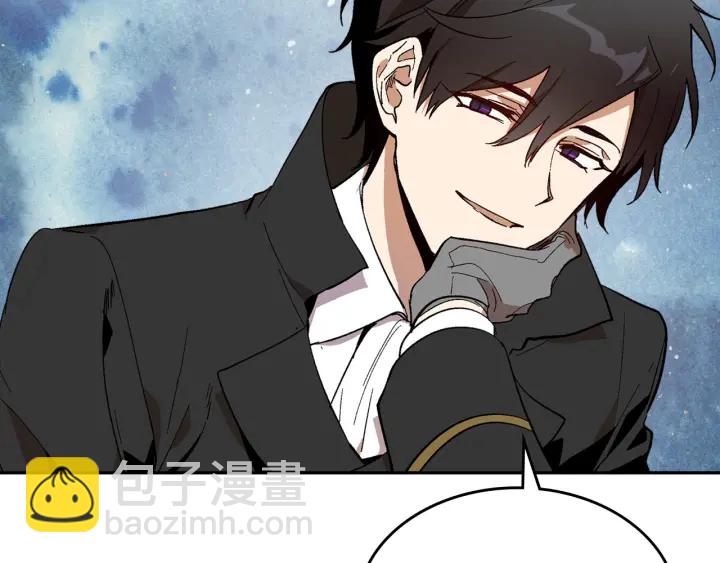 公爵的契約未婚妻 - 第145話 重寫故事(3/3) - 4