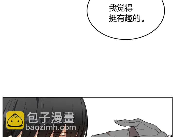 公爵的契約未婚妻 - 第145話 重寫故事(3/3) - 5