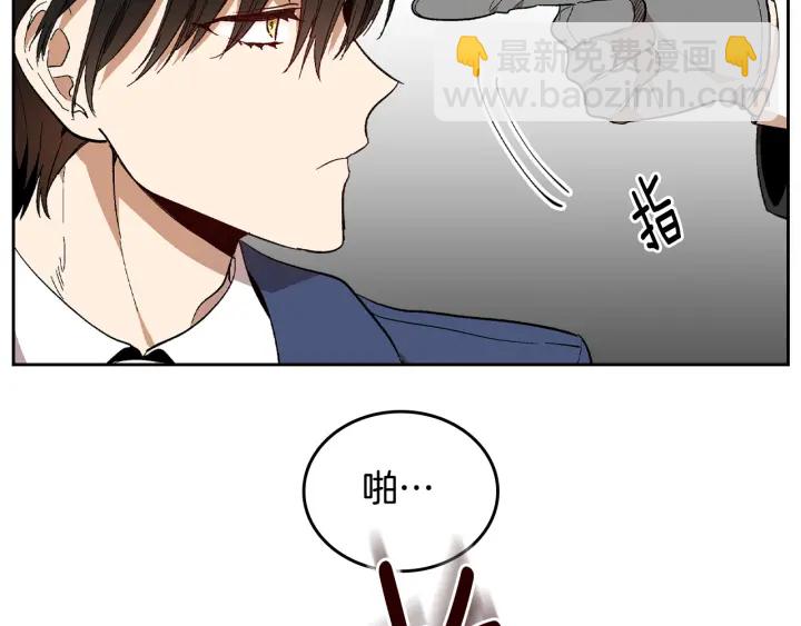 公爵的契約未婚妻 - 第145話 重寫故事(3/3) - 6