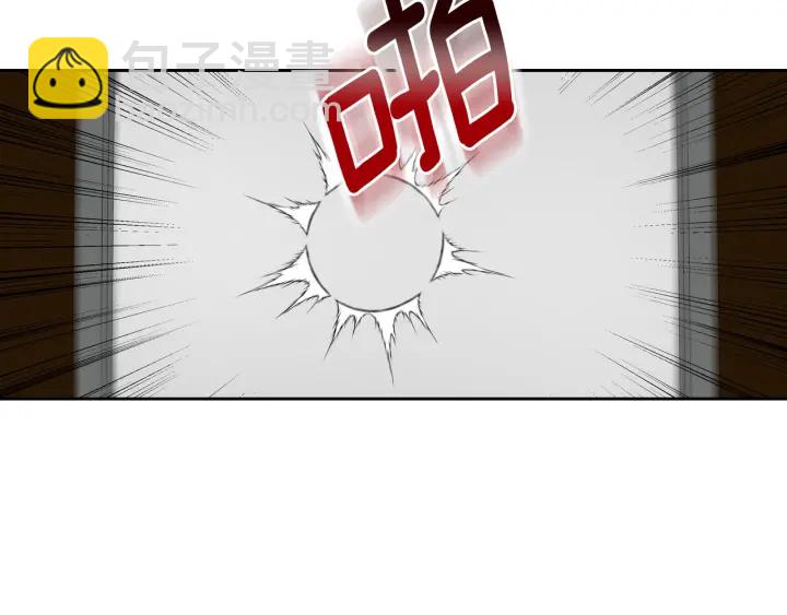 公爵的契約未婚妻 - 第145話 重寫故事(3/3) - 1