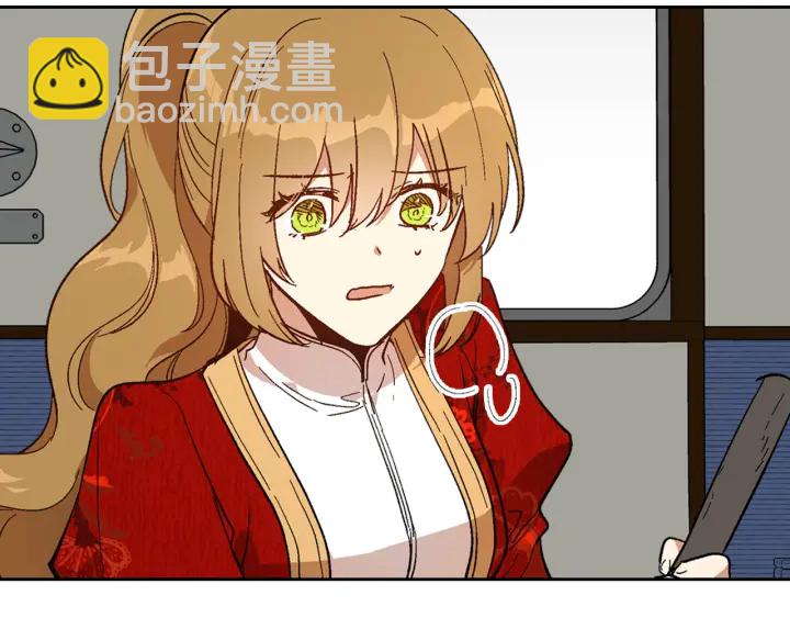 公爵的契約未婚妻 - 第145話 重寫故事(3/3) - 2