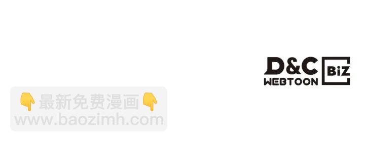 公爵的契約未婚妻 - 第145話 重寫故事(3/3) - 5