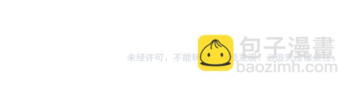 公爵的契約未婚妻 - 第145話 重寫故事(3/3) - 2