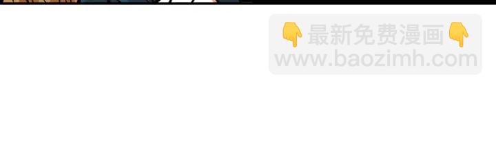 公爵的契約未婚妻 - 第145話 重寫故事(3/3) - 1