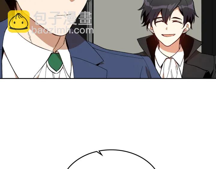 公爵的契約未婚妻 - 第145話 重寫故事(2/3) - 5