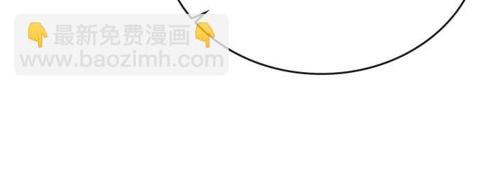 公爵的契約未婚妻 - 第145話 重寫故事(2/3) - 7