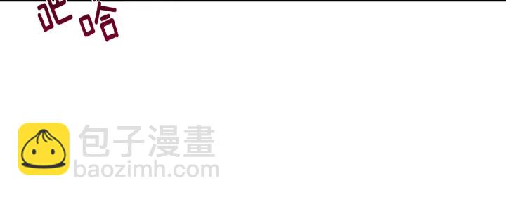 公爵的契約未婚妻 - 第145話 重寫故事(2/3) - 7