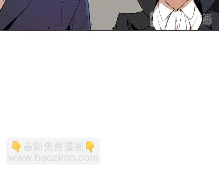 公爵的契約未婚妻 - 第145話 重寫故事(2/3) - 1