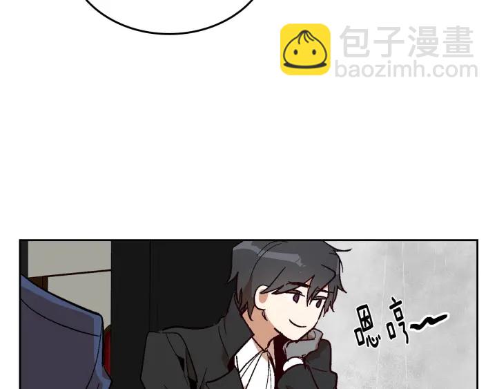 公爵的契約未婚妻 - 第145話 重寫故事(2/3) - 4