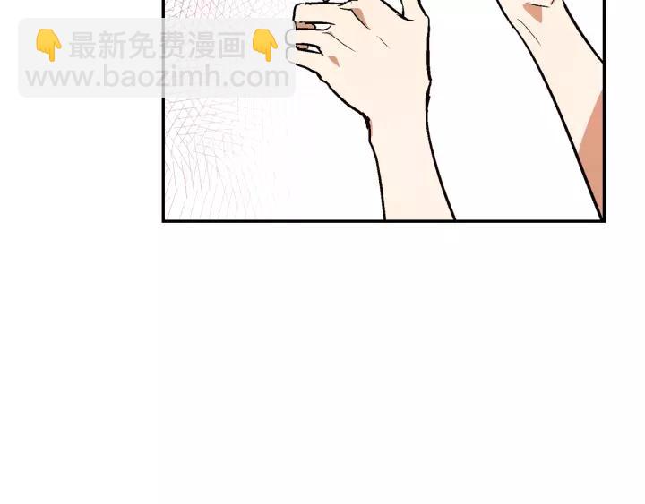 公爵的契約未婚妻 - 第15話 舞會(3/3) - 4