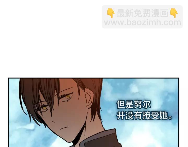 公爵的契約未婚妻 - 第15話 舞會(3/3) - 5