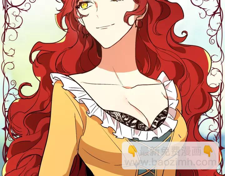 公爵的契約未婚妻 - 第15話 舞會(3/3) - 2