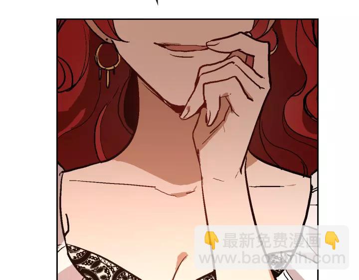 公爵的契約未婚妻 - 第15話 舞會(3/3) - 1