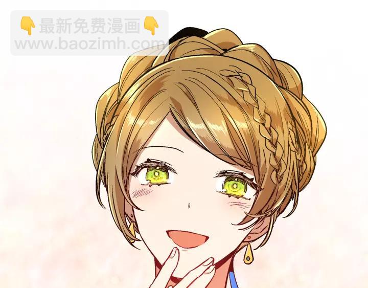 公爵的契約未婚妻 - 第15話 舞會(3/3) - 3