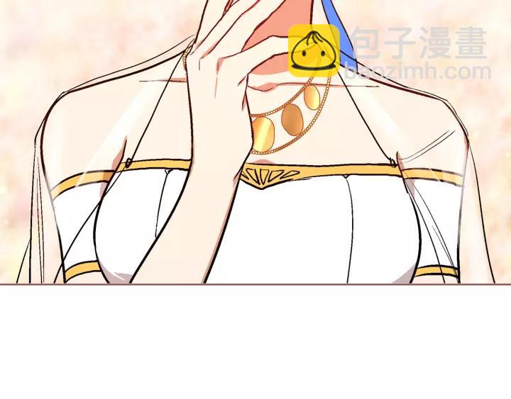 公爵的契約未婚妻 - 第15話 舞會(3/3) - 4