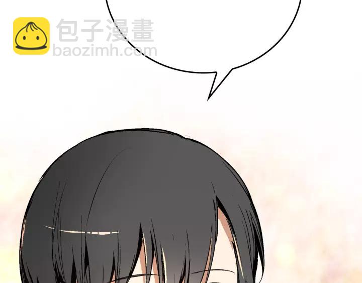 公爵的契約未婚妻 - 第15話 舞會(1/3) - 6