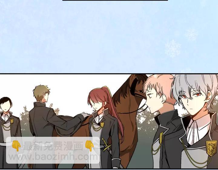 公爵的契約未婚妻 - 第15話 舞會(1/3) - 3