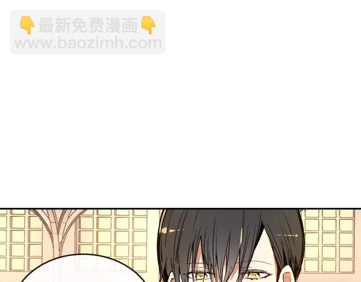 公爵的契約未婚妻 - 第15話 舞會(1/3) - 5