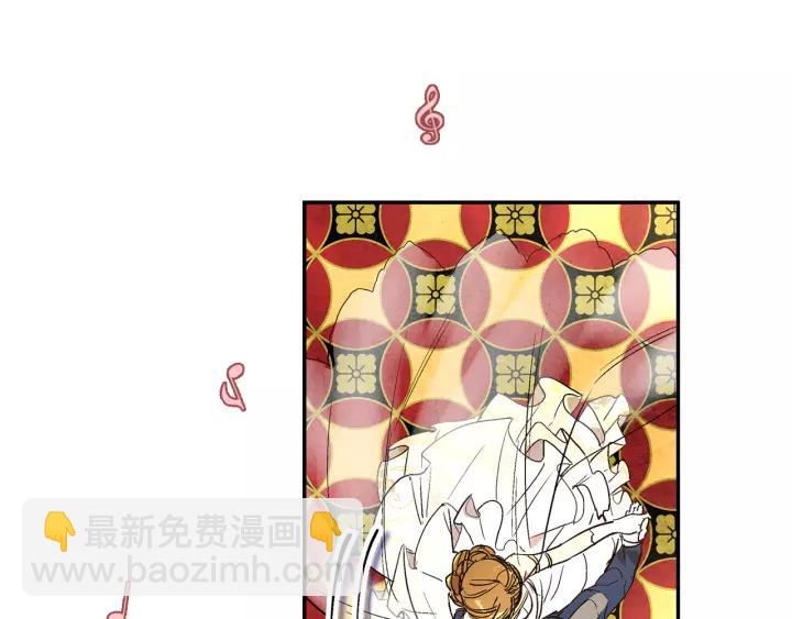 公爵的契約未婚妻 - 第15話 舞會(2/3) - 8