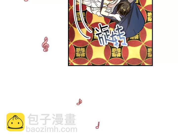 公爵的契約未婚妻 - 第15話 舞會(2/3) - 1