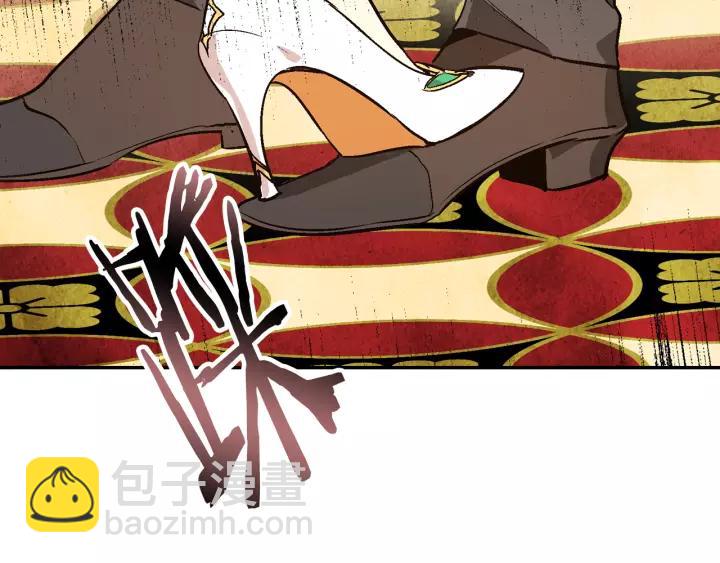 公爵的契約未婚妻 - 第15話 舞會(2/3) - 3