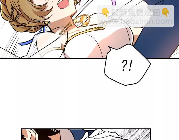 公爵的契約未婚妻 - 第15話 舞會(2/3) - 1