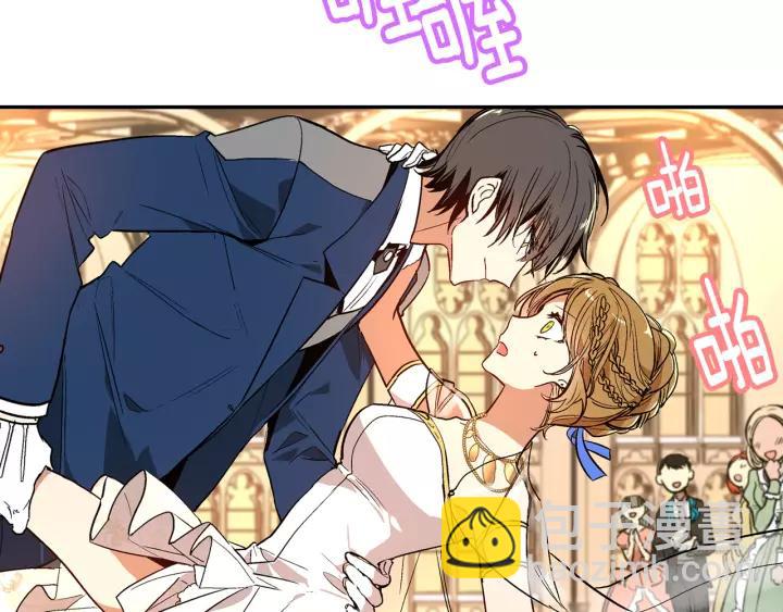 公爵的契約未婚妻 - 第15話 舞會(2/3) - 4