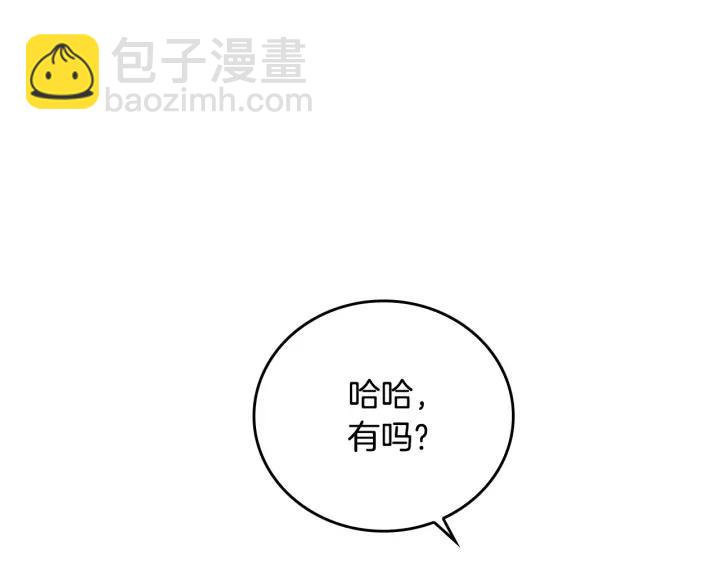 公爵的契約未婚妻 - 第15話 舞會(1/3) - 1